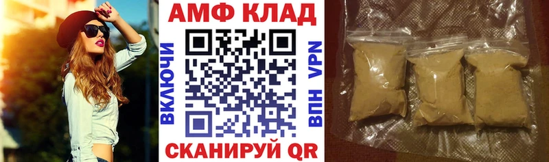 АМФ 97% Ульяновск