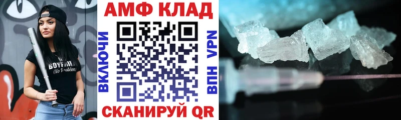 купить  сайты  Ульяновск  АМФЕТАМИН 97% 