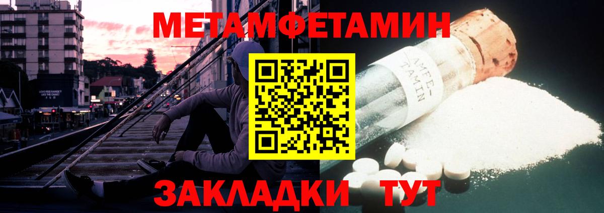 Amphetamine Розовый Ульяновск
