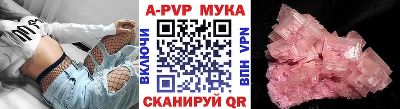 APVP крисы CK  цены   Ульяновск 