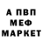 КЕТАМИН VHQ Nura Hesenli