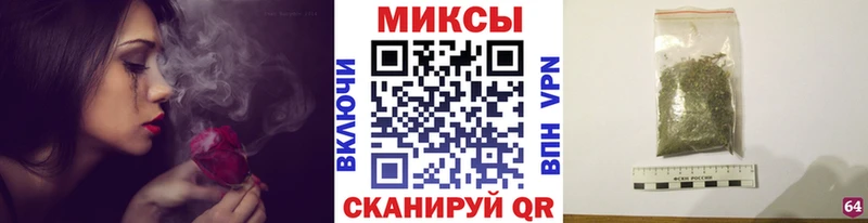 Бутират Butirat Ульяновск