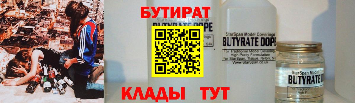 APVP СОЛЬ кристаллы  ГАШ  Cocaine  МЕФ кристаллы  Вход с VPN  Ульяновск  МАРИХУАНА  Экстази 