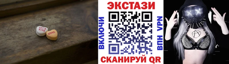 Ecstasy 280мг  наркотики  Ульяновск 