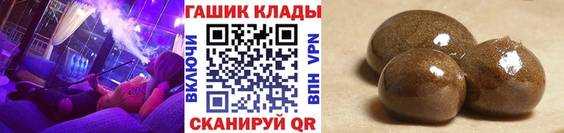 ГАШ хэш  ОМГ ОМГ как зайти  Ульяновск 