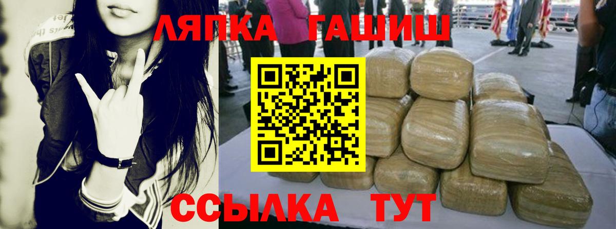 ГАШ Ice-O-Lator  Вход с VPN  ГАШ AMNESIA HAZE  Гашиш  Ульяновск 