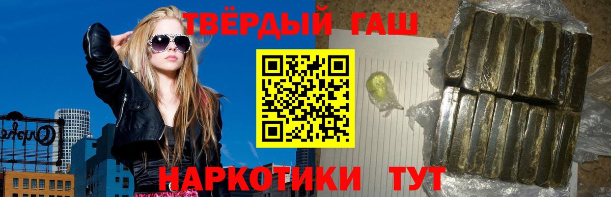 ГАШ убойный Ульяновск