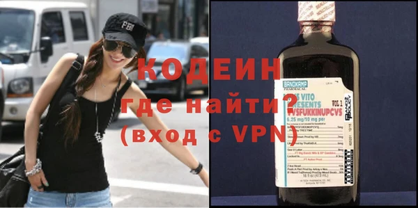 шишки Беломорск