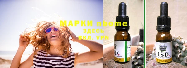 мет Белокуриха