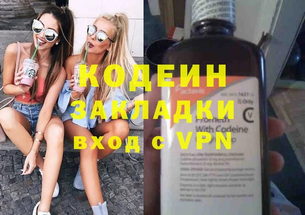 мет Белокуриха