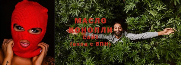 шишки Беломорск