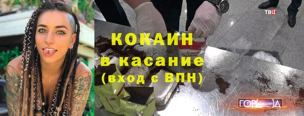 таблы Балабаново