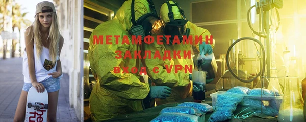 марки nbome Покачи