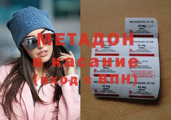 таблы Балабаново