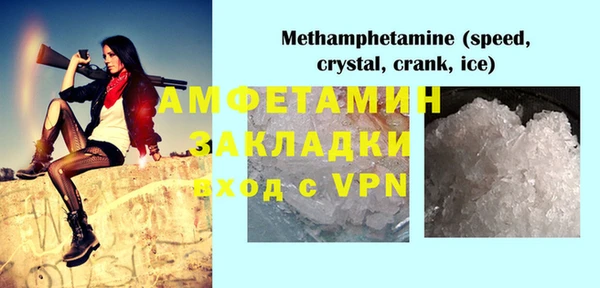 таблы Балабаново