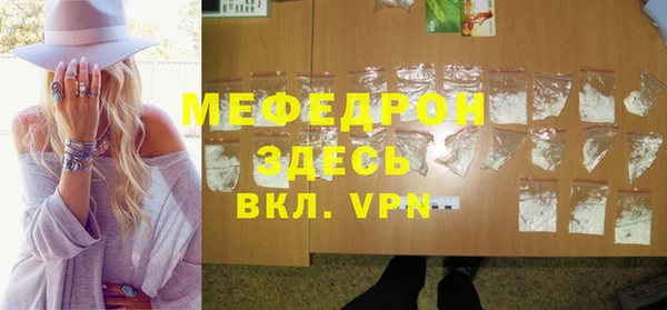 МДПВ Балахна