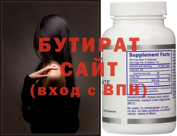 МДПВ Балахна