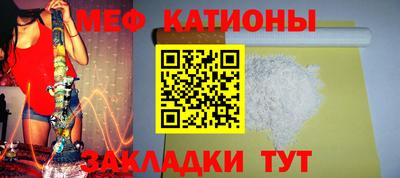 мефедрон мука Пушкино