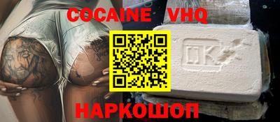 мефедрон мука Пушкино