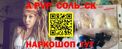 Альфа ПВП Пугачёв