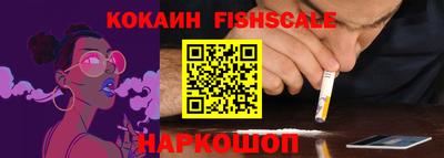 мефедрон мука Пушкино