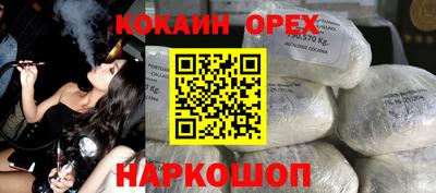 героин Пыть-Ях