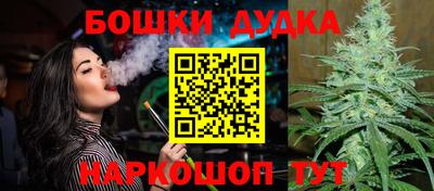 мефедрон мука Пушкино