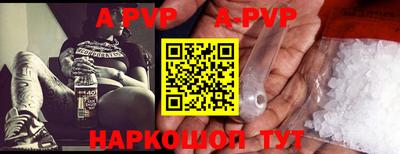 Альфа ПВП Пугачёв