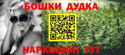 мефедрон мука Пушкино