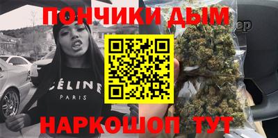 мефедрон мука Пушкино