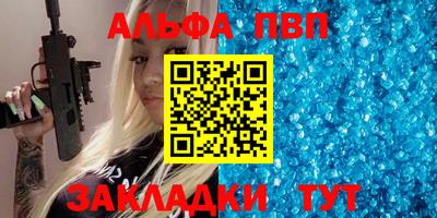 мефедрон мука Пушкино