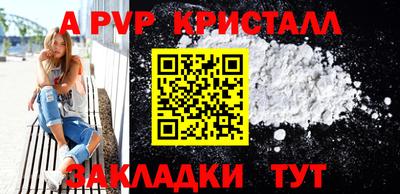 мефедрон мука Пушкино