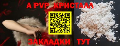 мефедрон мука Пушкино