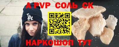 Альфа ПВП Пугачёв