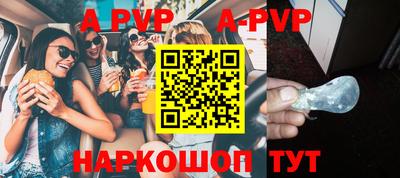 героин Пыть-Ях