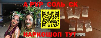 мефедрон мука Пушкино