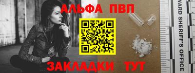 Альфа ПВП Пугачёв