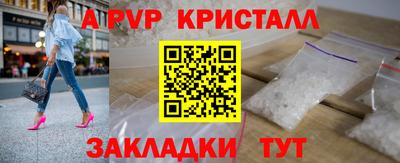 Альфа ПВП Пугачёв