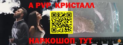героин Пыть-Ях