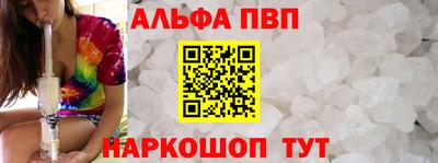 мефедрон мука Пушкино