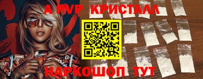 мефедрон мука Пушкино