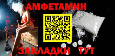 Альфа ПВП Пугачёв