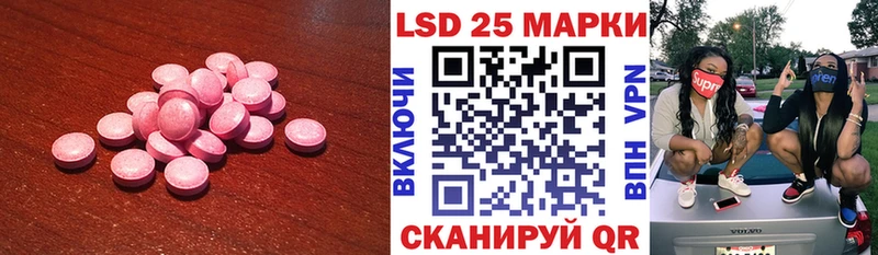 ЛСД экстази ecstasy  Ульяновск 