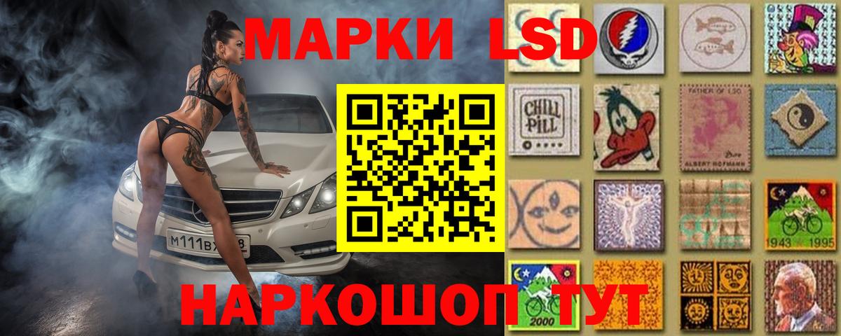 LSD-25 экстази ecstasy  ЛСД экстази кислота  Вход с VPN  ЛСД экстази  Ульяновск 