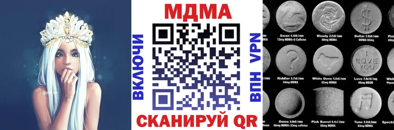 MDMA кристаллы наркошоп Ульяновск