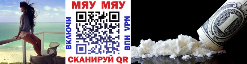 МЯУ-МЯУ мяу мяу  Ульяновск 