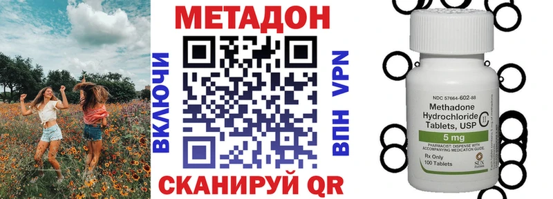 ссылка на мегу ссылка  Ульяновск  Метадон кристалл 