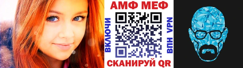 МЕТАМФЕТАМИН Декстрометамфетамин 99.9% Ульяновск