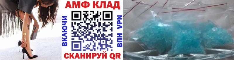 купить закладку блэк спрут Метамфетамин витя Ульяновск