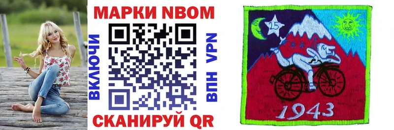Наркотические марки 1,8мг  наркота  OMG как войти  Ульяновск 
